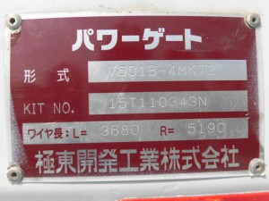 CIMG7967